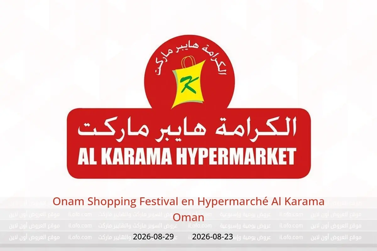 Offres Hypermarché Al Karama Oman de 23 à 29 août 2026 Onam Shopping Festival - Hypermarché Al Karama - Oman - 23 aout 2026 – 29 aout 2026 - Page 1