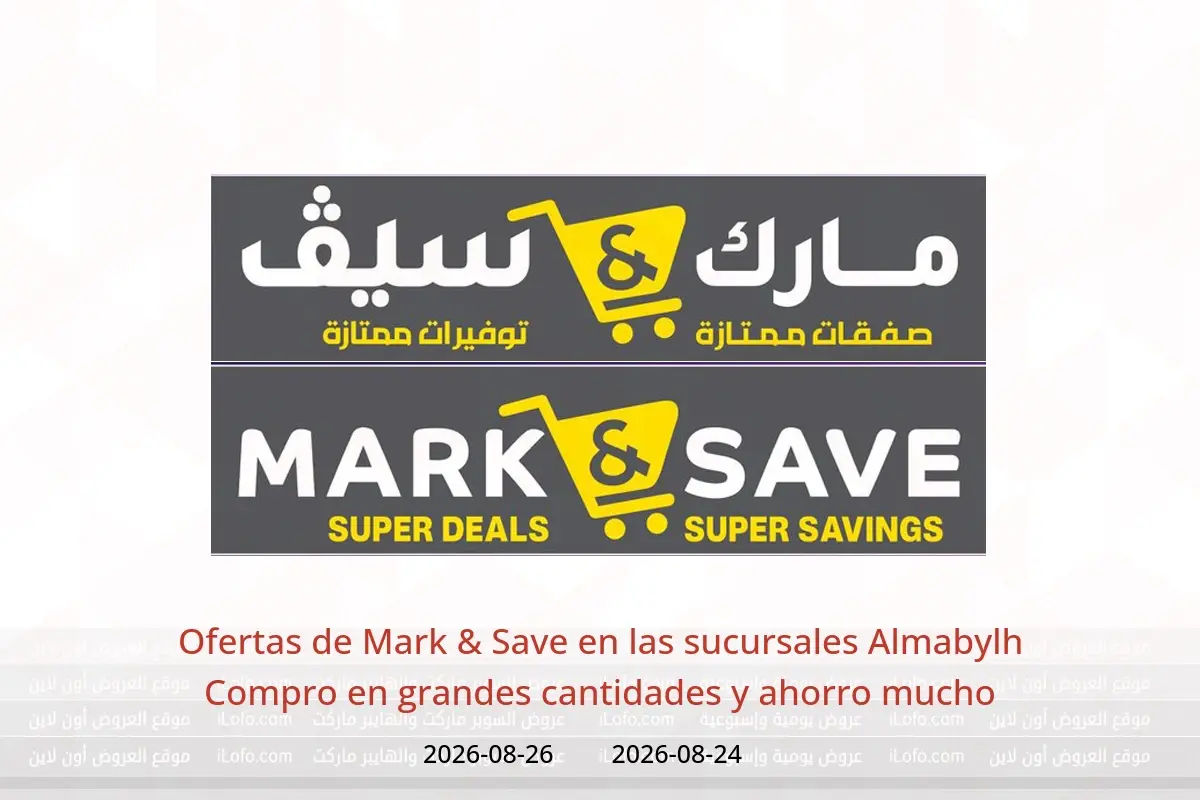 Ofertas de Mark & Save Almabylh de 24 a 26 agosto 2026 Compro en grandes cantidades y ahorro mucho - Mark & Save - Oman - 24 agosto 2026 – 26 agosto 2026 - Página 1