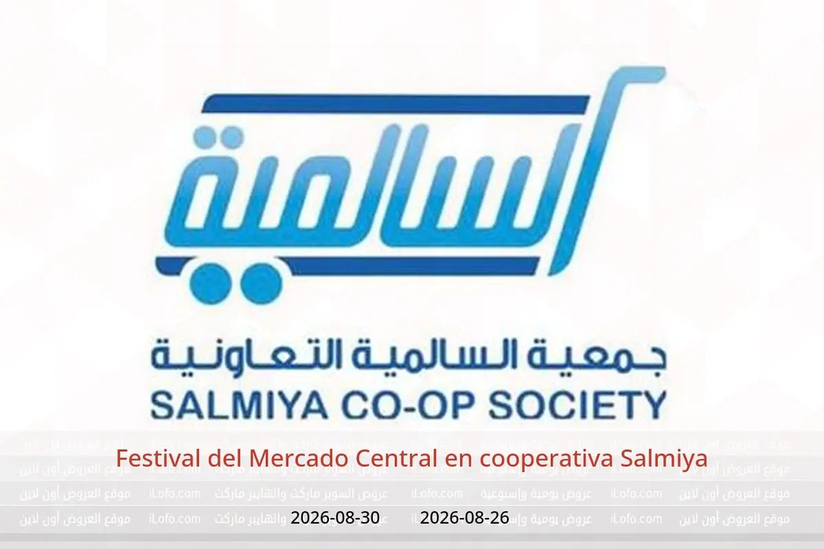 Ofertas de cooperativa Salmiya de 26 a 30 agosto 2026 Festival del Mercado Central - cooperativa Salmiya - Kuwait - 26 agosto 2026 – 30 agosto 2026 - Página 1