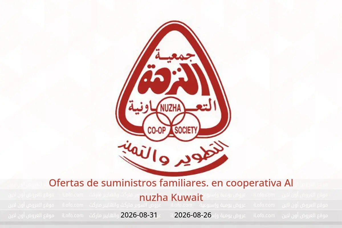 Ofertas de cooperativa Al nuzha Kuwait de 26 a 31 agosto 2026 Ofertas de suministros familiares. - cooperativa Al nuzha - Kuwait - 26 agosto 2026 – 31 agosto 2026 - Página 1