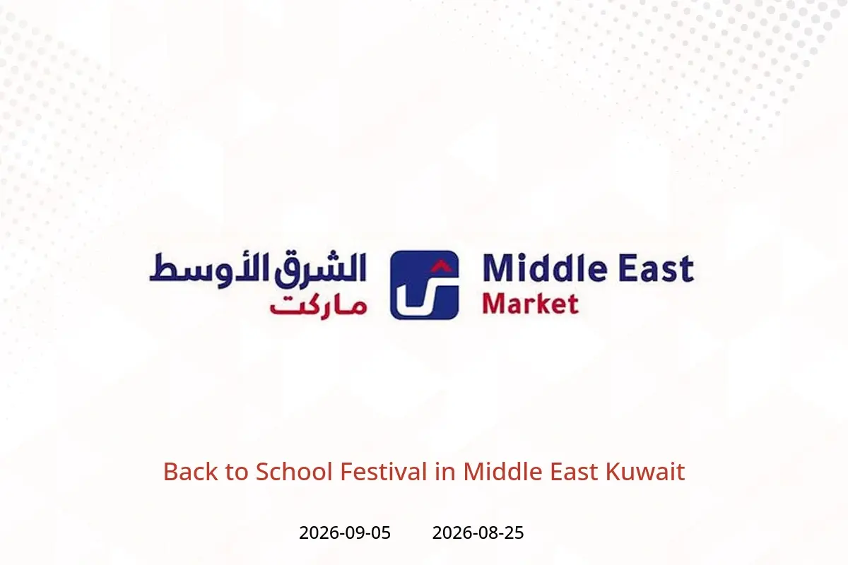 Middle East Kuwait offers from 25 August to 5 September 2026 Back to School Festival - Middle East - Kuwait - 25 August 2026 – 5 September 2026 - Page 1