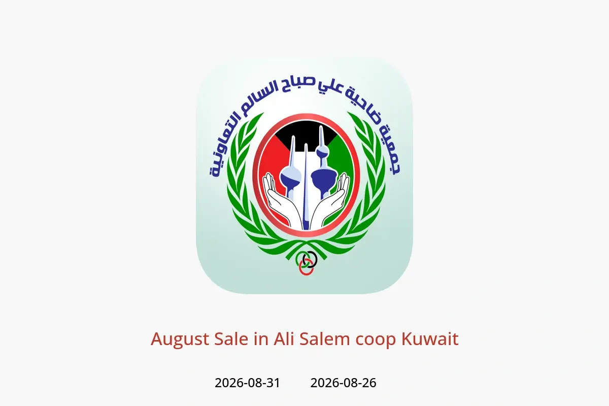 Ali Salem coop Kuwait offers from 26 to 31 August 2026 August Sale - Ali Salem coop - Kuwait - 26 August 2026 – 31 August 2026 - Page 1