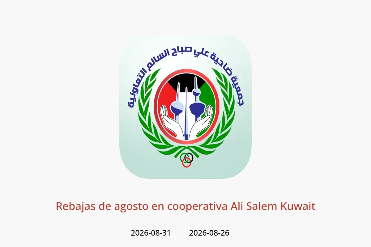 Ofertas de cooperativa Ali Salem Kuwait de 26 a 31 agosto 2026 Rebajas de agosto - cooperativa Ali Salem - Kuwait - 26 agosto 2026 – 31 agosto 2026 - Página 1
