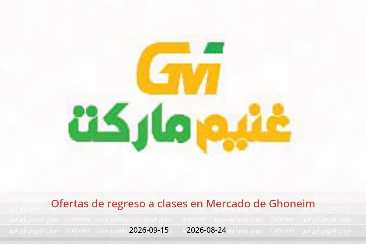 Ofertas de Mercado de Ghoneim de 24 agosto a 15 septiembre 2026 Ofertas de regreso a clases - Mercado de Ghoneim - Egipto - 24 agosto 2026 – 15 septiembre 2026 - Página 1