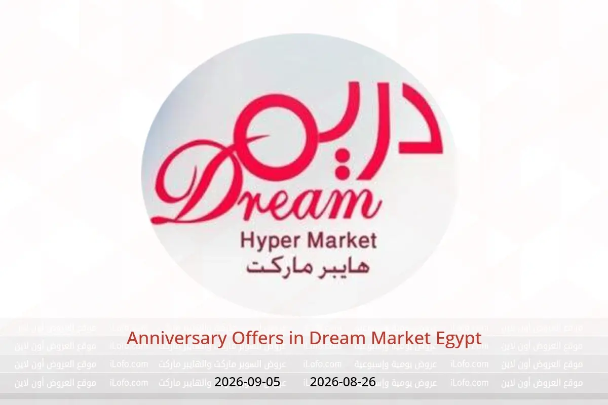 Dream Market Egypt offers from 26 August to 5 September 2026 Anniversary Offers - Dream Market - Egypt - 26 August 2026 – 5 September 2026 - Page 1