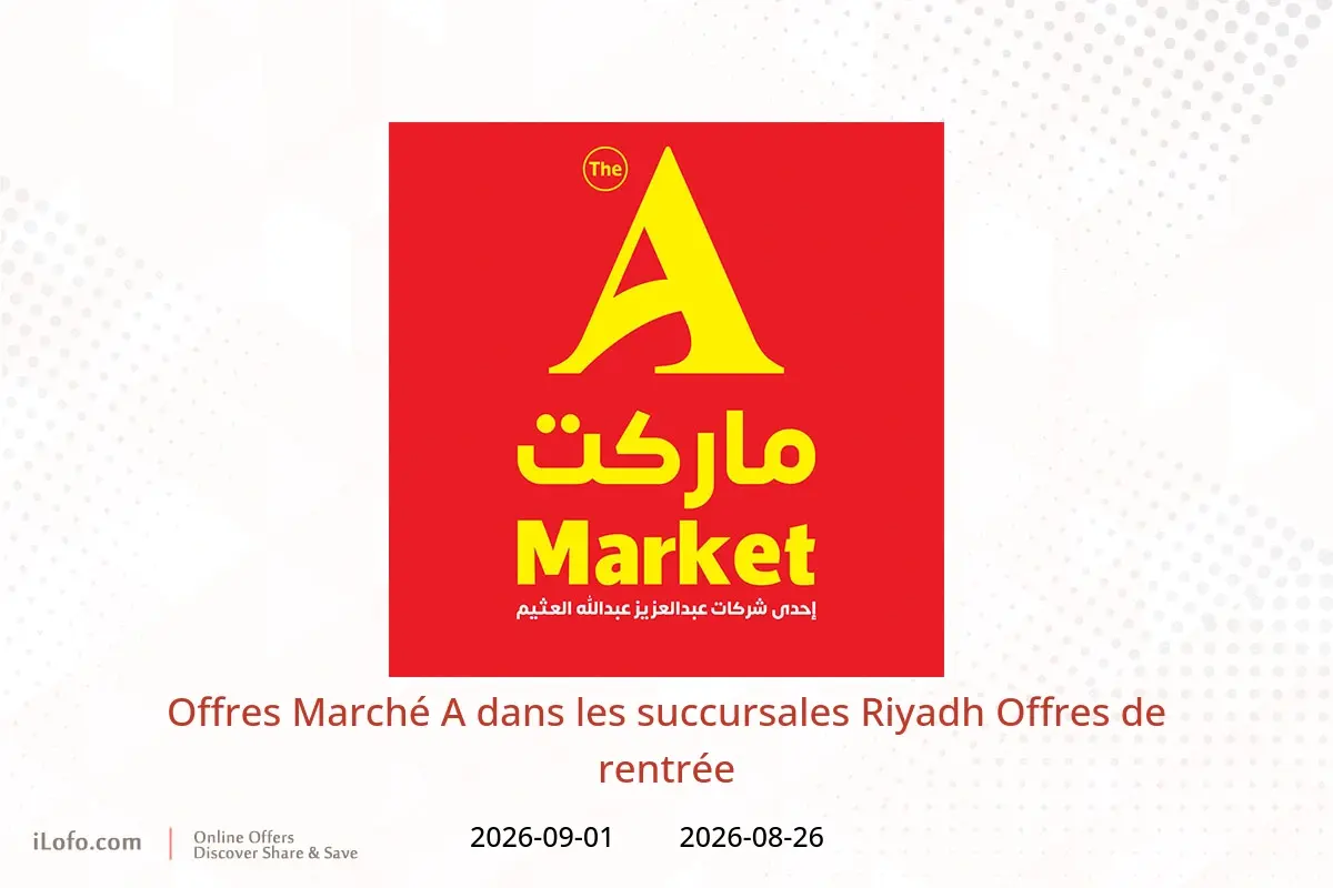 Offres Marché A Riyadh de 12 à 18 Rabiʻ I 1448 AH (26 août au 1 septembre 2026) Offres de rentrée - Marché A - Arabie Saoudite - 26 aout 2026 – 1 septembre 2026 - Page 1
