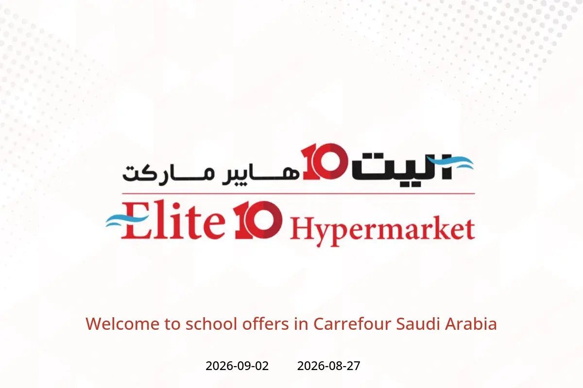 Elite10 Hypermarket offers in Riyadh from 13 to 19 Rabiʻ I 1448 AH (27 August – 2 September 2026) Shopping Days Deals - Elite10 Hypermarket - Saudi Arabia - 27 August 2026 – 2 September 2026 - Page 1