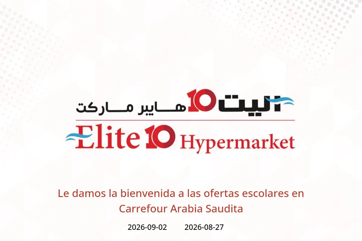 Ofertas de Hipermercado Elite10 Riyadh de 13 a 19 Rabiʻ I 1448 AH (27 agosto – 2 septiembre 2026) Ofertas de días de compras - Hipermercado Elite10 - Arabia Saudita - 27 agosto 2026 – 2 septiembre 2026 - Página 1