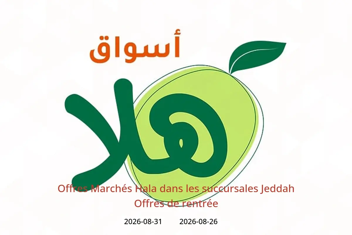 Offres Marchés Hala Jeddah de 12 à 17 Rabiʻ I 1448 AH (26 au 31 août 2026) Offres de rentrée - Marchés Hala - Arabie Saoudite - 26 aout 2026 – 31 aout 2026 - Page 1
