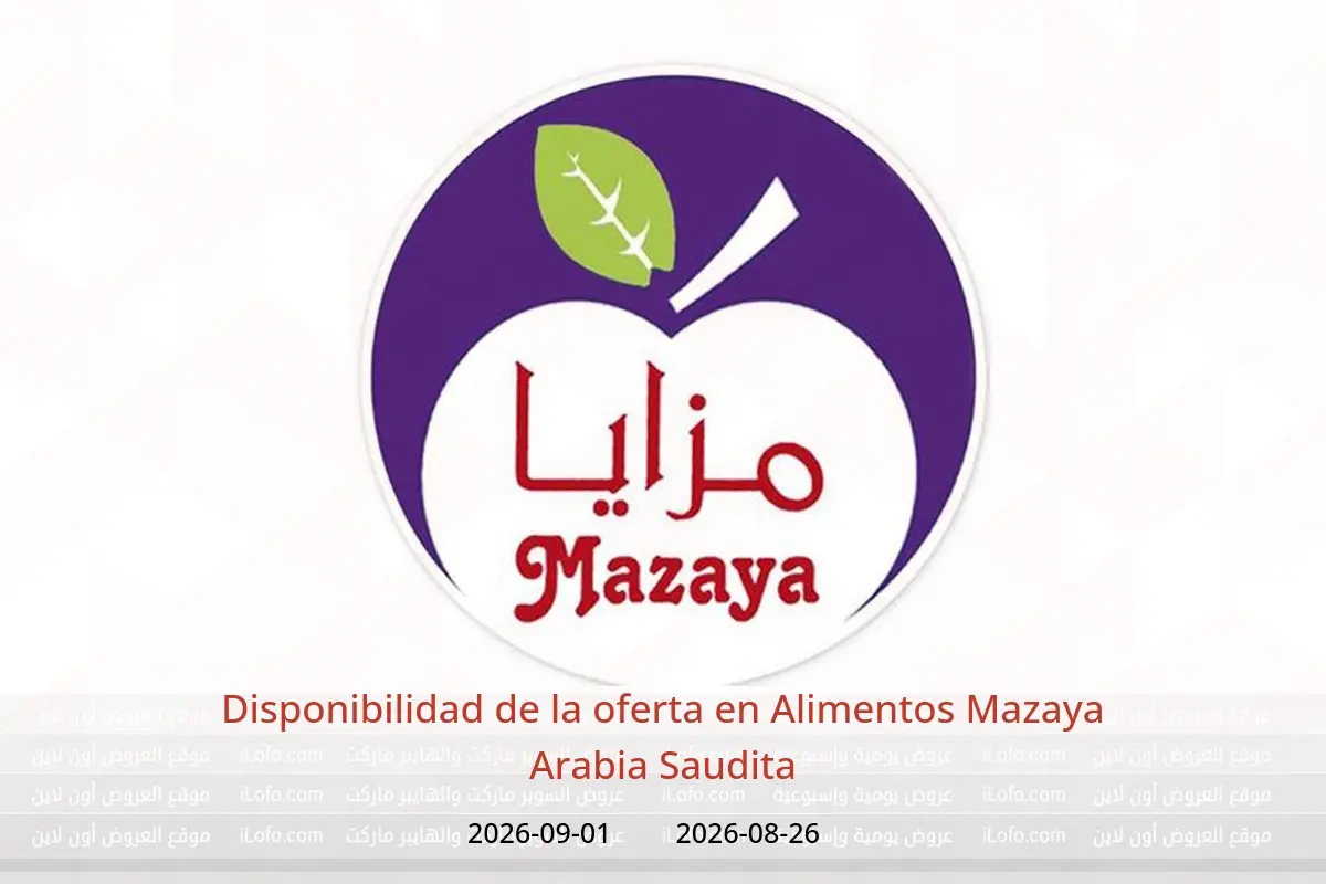Ofertas de Alimentos Mazaya Arabia Saudita de 12 a 18 Rabiʻ I 1448 AH (26 agosto – 1 septiembre 2026) Disponibilidad de la oferta - Alimentos Mazaya - Arabia Saudita - 26 agosto 2026 – 1 septiembre 2026 - Página 1