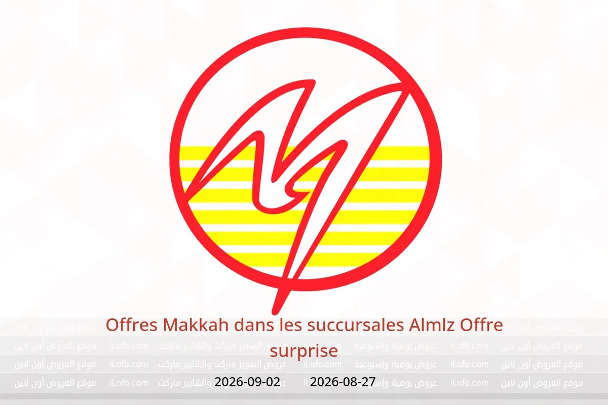 Offres Makkah Almlz de 13 à 19 Rabiʻ I 1448 AH (27 août au 2 septembre 2026) Offre surprise - Makkah - Arabie Saoudite - 27 aout 2026 – 2 septembre 2026 - Page 1