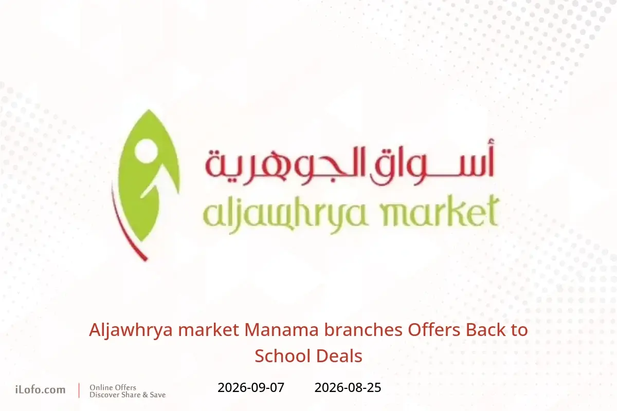 Aljawhrya market offers in Manama from 25 August to 7 September 2026 Back to School Deals - Aljawhrya market - Bahrain - 25 August 2026 – 7 September 2026 - Page 1