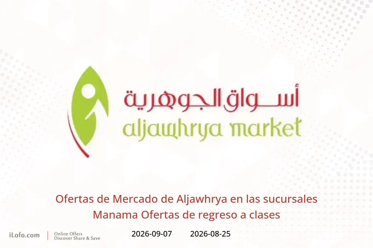 Ofertas de Mercado de Aljawhrya Manama de 25 agosto a 7 septiembre 2026 Ofertas de regreso a clases - Mercado de Aljawhrya - Bahréin - 25 agosto 2026 – 7 septiembre 2026 - Página 1