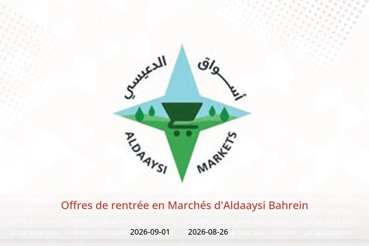 Offres Marchés d'Aldaaysi Bahrein de 26 août à 1 septembre 2026 Offres de rentrée - Marchés d'Aldaaysi - Bahrein - 26 aout 2026 – 1 septembre 2026 - Page 1