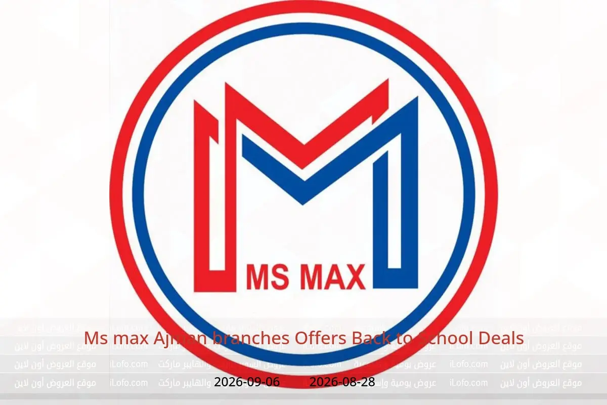 Ms max offers in Ajman from 28 August to 6 September 2026 Back to School Deals - Ms max - UAE - 28 August 2026 – 6 September 2026 - Page 1