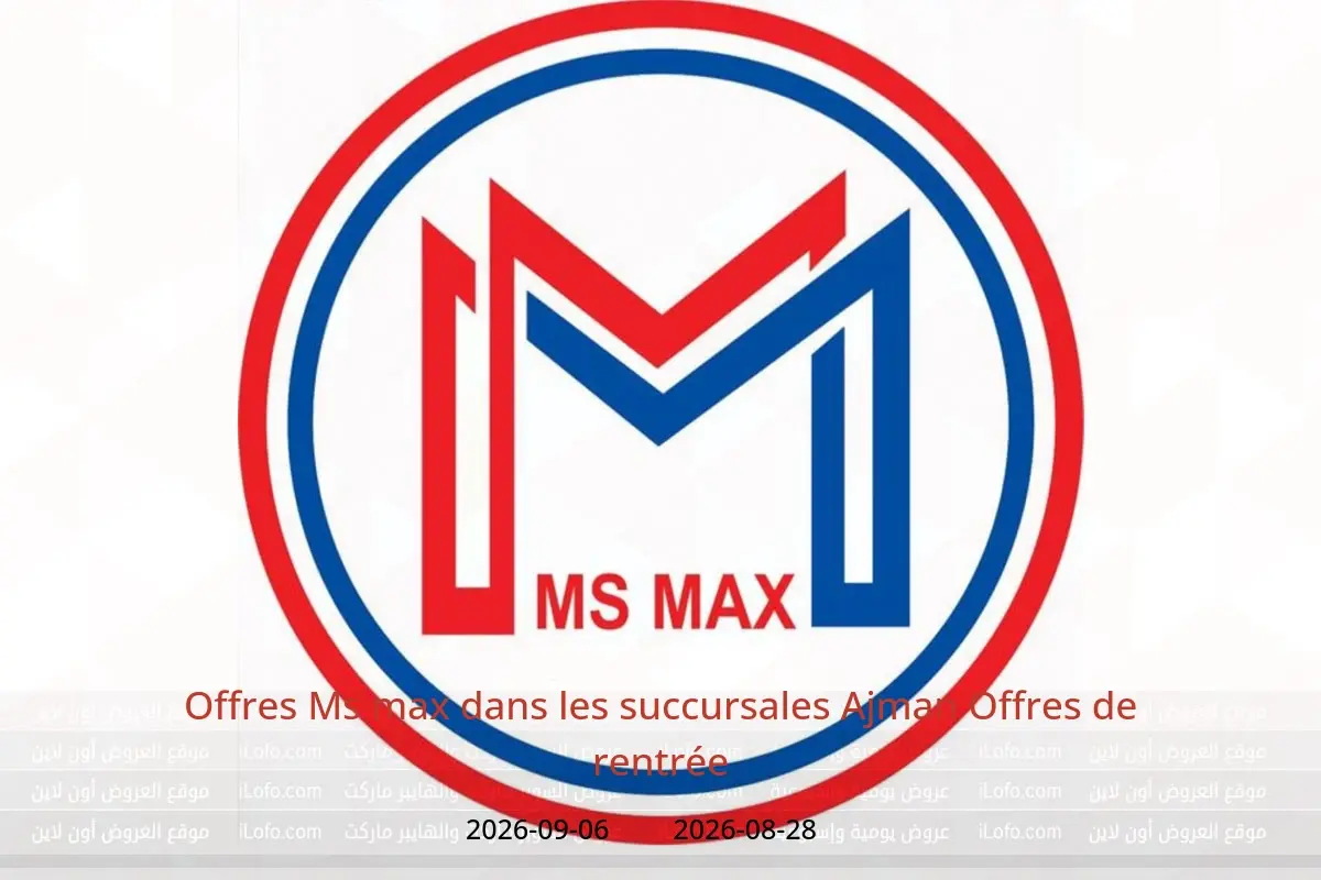 Offres Ms max Ajman de 28 août à 6 septembre 2026 Offres de rentrée - Ms max - Émirats arabes unis - 28 aout 2026 – 6 septembre 2026 - Page 1