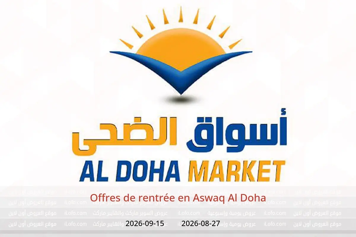 Offres Aswaq Al Doha de 27 août à 5 septembre 2026 Offres de rentrée - Aswaq Al Doha - Egypte - 27 aout 2026 – 15 septembre 2026 - Page 1