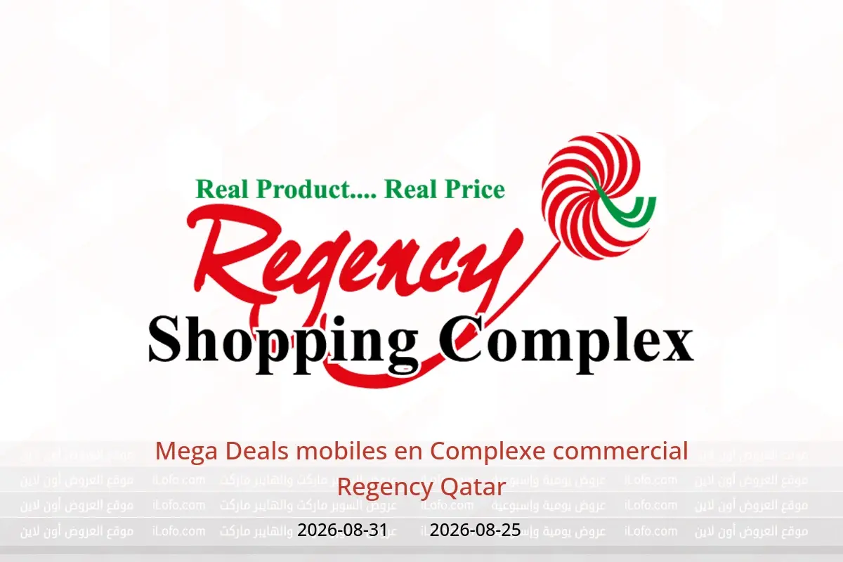 Offres Complexe commercial Regency Qatar de 25 à 31 août 2026 Mega Deals mobiles - Complexe commercial Regency - Qatar - 25 aout 2026 – 31 aout 2026 - Page 1