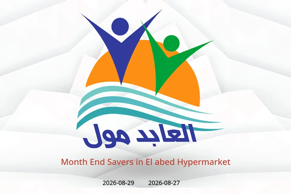 El abed Hypermarket offers from 27 to 29 August 2026 Month End Savers - El abed Hypermarket - Egypt - 27 August 2026 – 29 August 2026 - Page 1