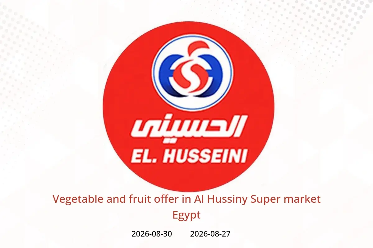 Al Hussiny Super market Egypt offers from 27 to 30 August 2026 Vegetable and fruit offer - Al Hussiny Super market - Egypt - 27 August 2026 – 30 August 2026 - Page 1