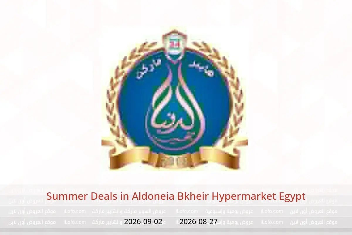 Aldoneia Bkheir Hypermarket Egypt offers from 27 August to 2 September 2026 Summer Deals - Aldoneia Bkheir Hypermarket - Egypt - 27 August 2026 – 2 September 2026 - Page 1
