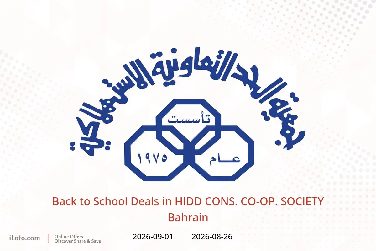 HIDD CONS. CO-OP. SOCIETY Bahrain offers from 26 August to 1 September 2026 Back to School Deals - HIDD CONS. CO-OP. SOCIETY - Bahrain - 26 August 2026 – 1 September 2026 - Page 1