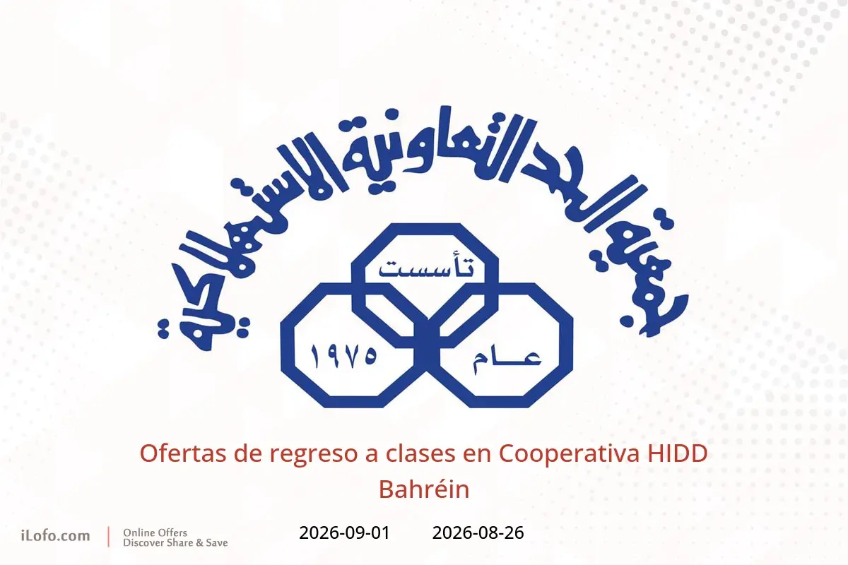 Ofertas de Cooperativa HIDD Bahréin de 26 agosto a 1 septiembre 2026 Ofertas de regreso a clases - Cooperativa HIDD - Bahréin - 26 agosto 2026 – 1 septiembre 2026 - Página 1
