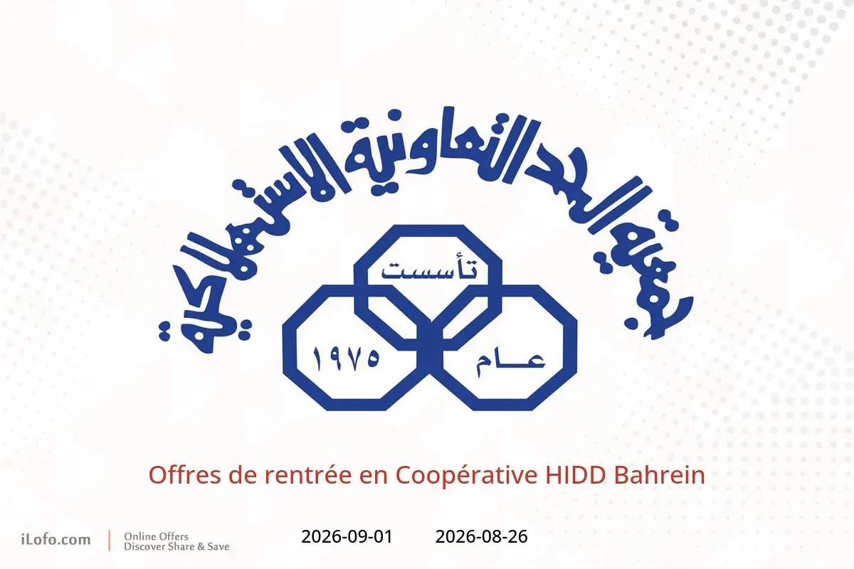 Offres Coopérative HIDD Bahrein de 26 août à 1 septembre 2026 Offres de rentrée - Coopérative HIDD - Bahrein - 26 aout 2026 – 1 septembre 2026 - Page 1