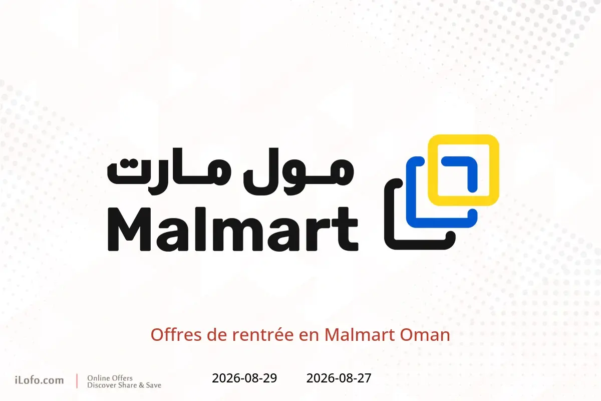 Offres Malmart Oman de 27 à 29 août 2026 Offres de rentrée - Malmart - Oman - 27 aout 2026 – 29 aout 2026 - Page 1
