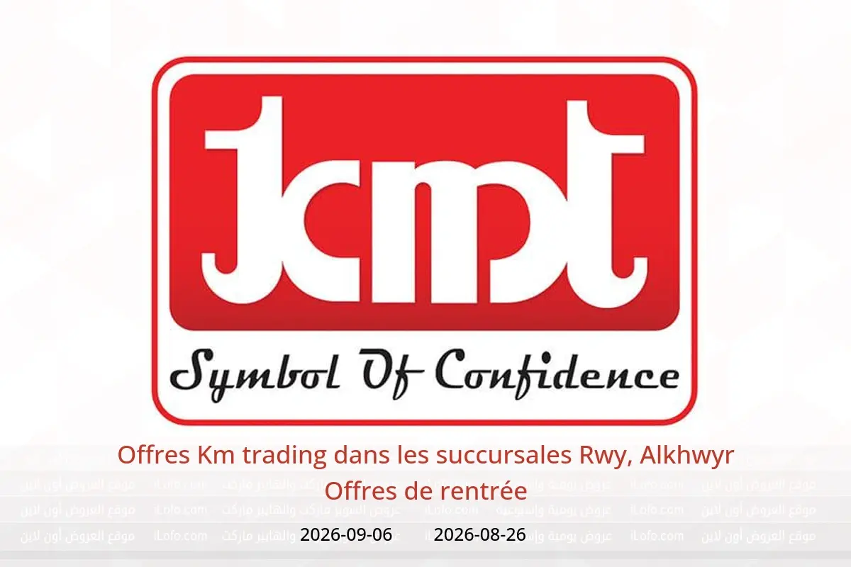 Offres Km trading Rwy, Alkhwyr de 26 août à 6 septembre 2026 Offres de rentrée - Km trading - Oman - 26 aout 2026 – 6 septembre 2026 - Page 1