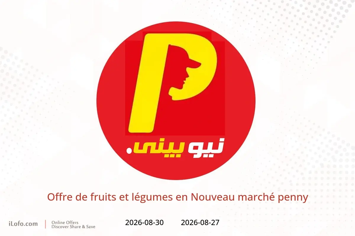 Offres Nouveau marché penny de 27 à 30 août 2026 Offre de fruits et légumes - Nouveau marché penny - Egypte - 27 aout 2026 – 30 aout 2026 - Page 1