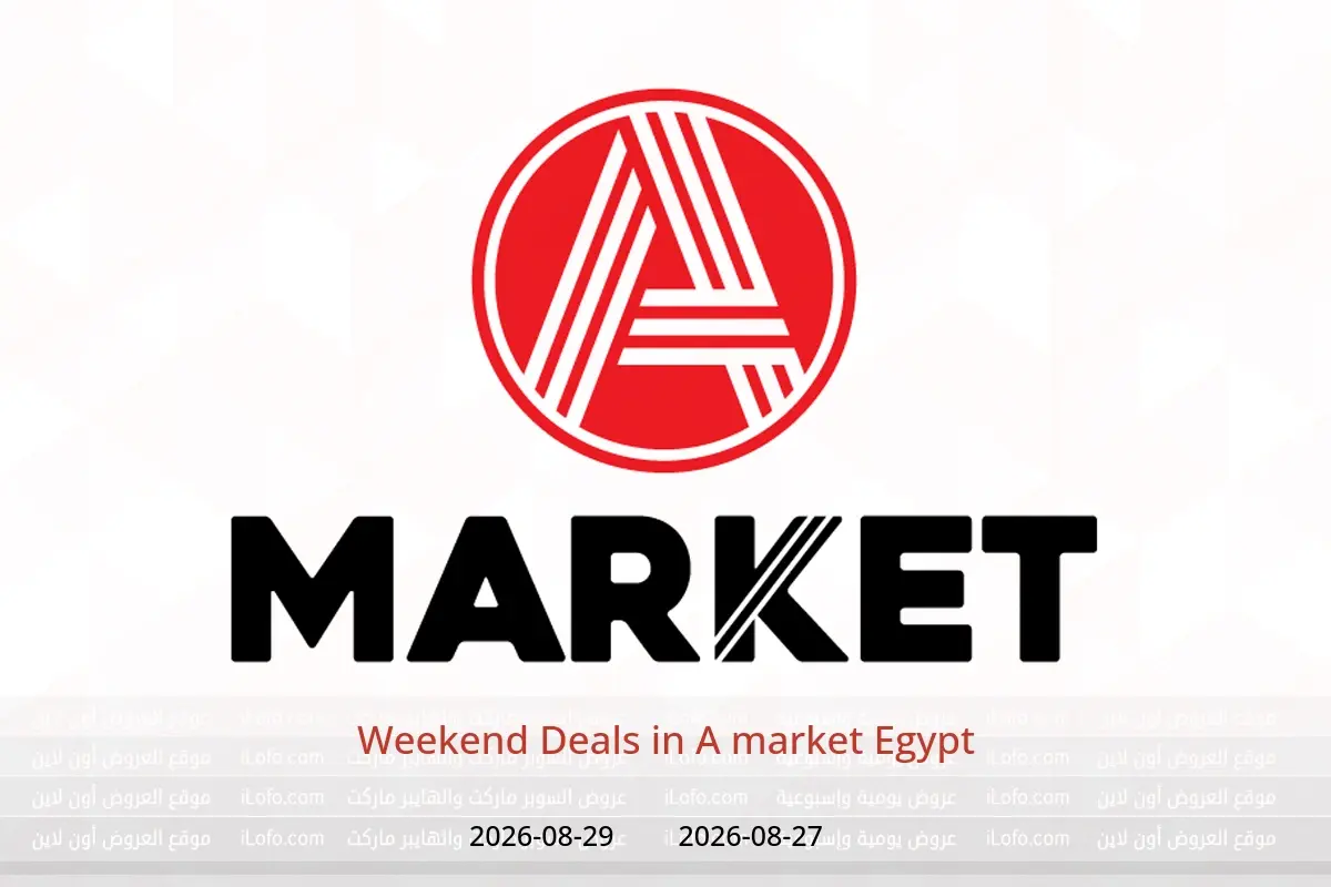 A market Egypt offers from 27 to 29 August 2026 Weekend Deals - A market - Egypt - 27 August 2026 – 29 August 2026 - Page 1