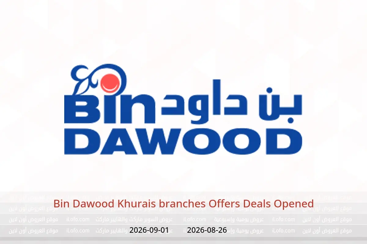Bin Dawood offers in Khurais from 12 to 18 Rabiʻ I 1448 AH (26 August – 1 September 2026) Deals Opened - Bin Dawood - Saudi Arabia - 26 August 2026 – 1 September 2026 - Page 1