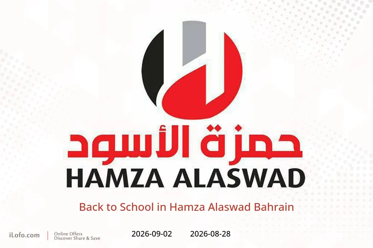 Hamza Alaswad Bahrain offers from 28 August to 2 September 2026 Back to School - Hamza Alaswad - Bahrain - 28 August 2026 – 2 September 2026 - Page 1