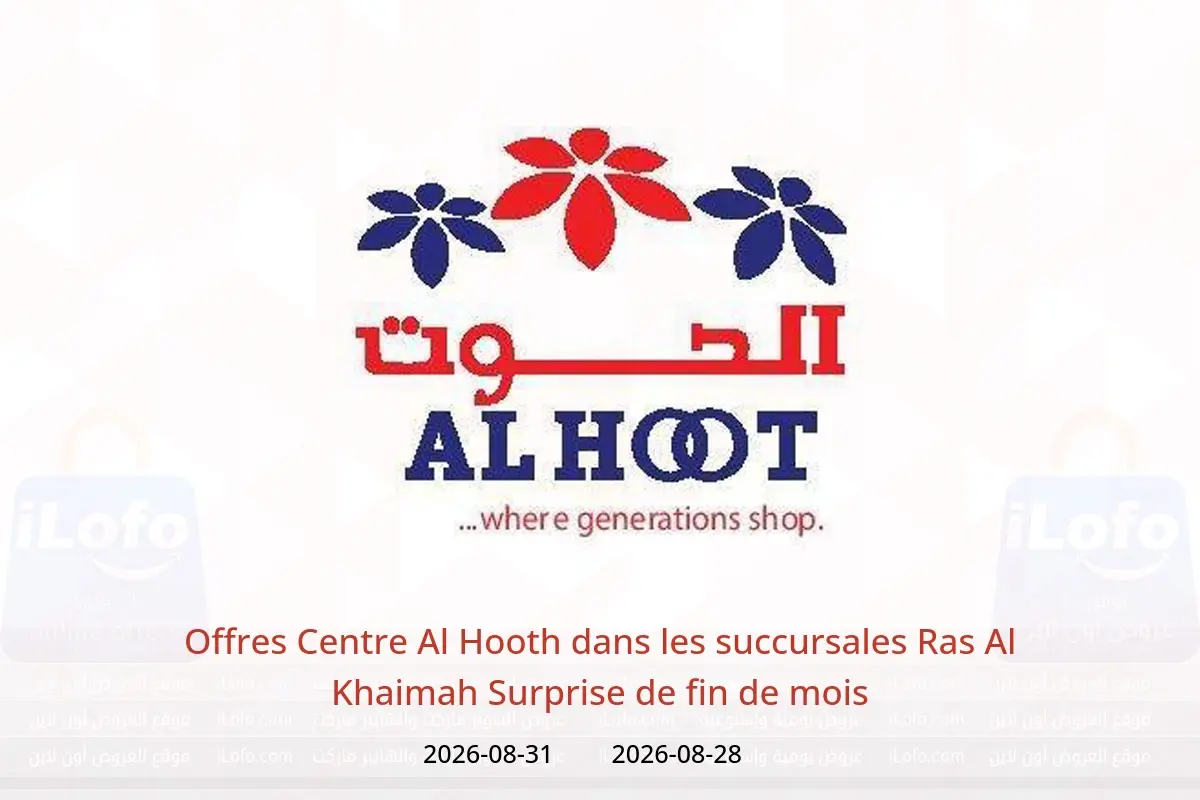 Offres Centre Al Hooth Ras Al Khaimah de 28 à 31 août 2026 Surprise de fin de mois - Centre Al Hooth - Émirats arabes unis - 28 aout 2026 – 31 aout 2026 - Page 1