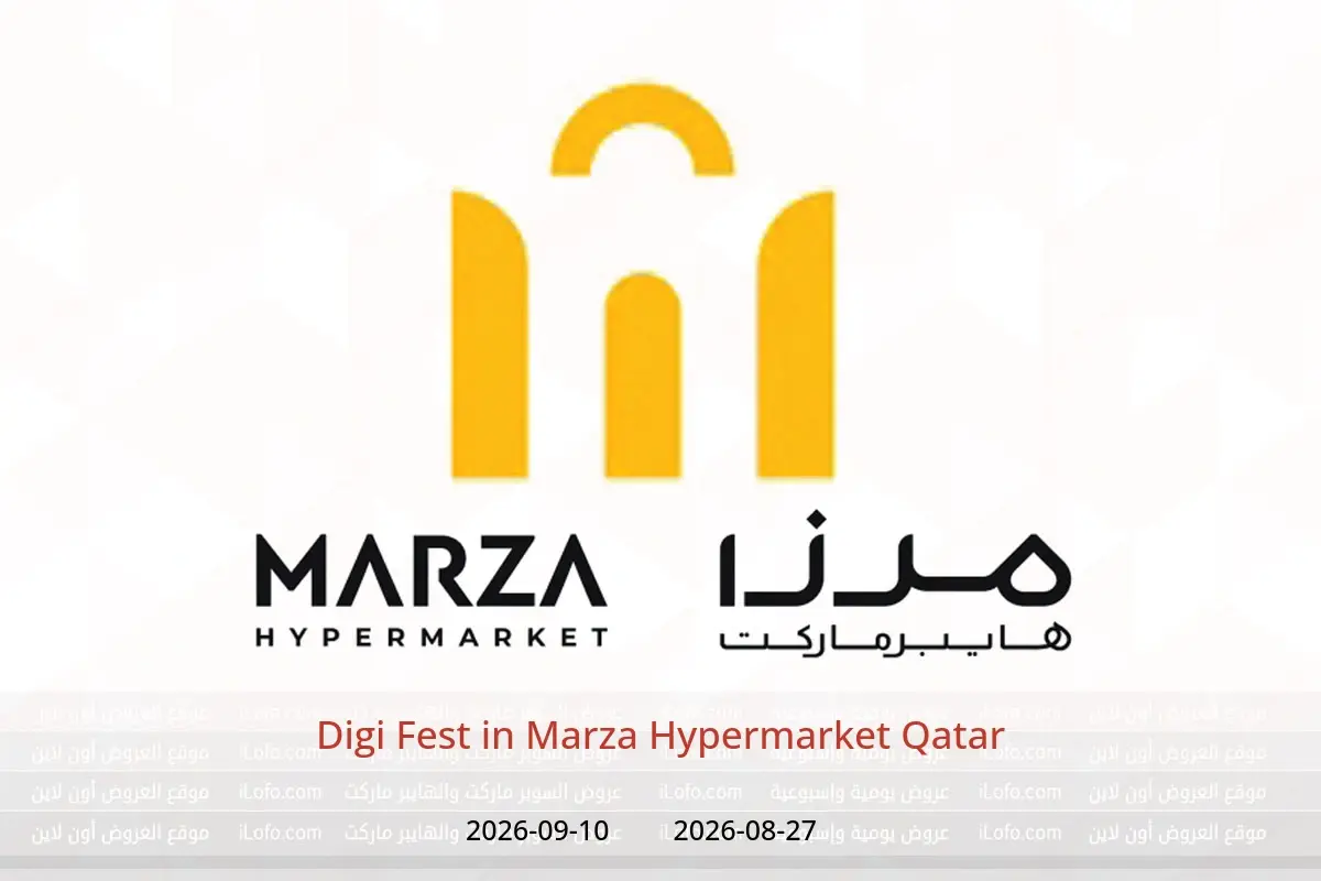 Marza Hypermarket Qatar offers from 27 August to 10 September 2026 Digi Fest - Marza Hypermarket - Qatar - 27 August 2026 – 10 September 2026 - Page 1