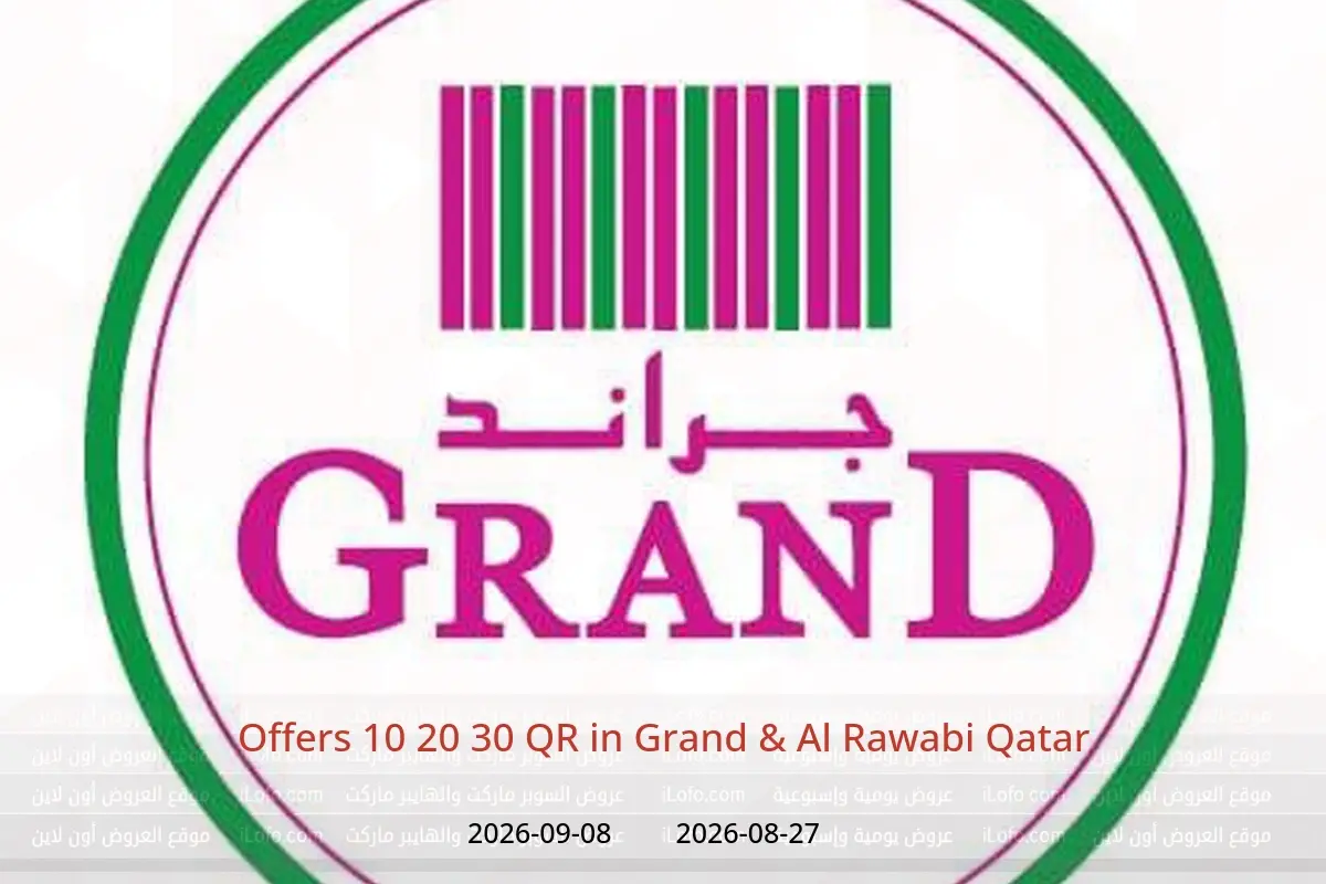 Grand & Al Rawabi Qatar offers from 27 August to 8 September 2026 Offers 10 20 30 QR - Grand & Al Rawabi - Qatar - 27 August 2026 – 8 September 2026 - Page 1
