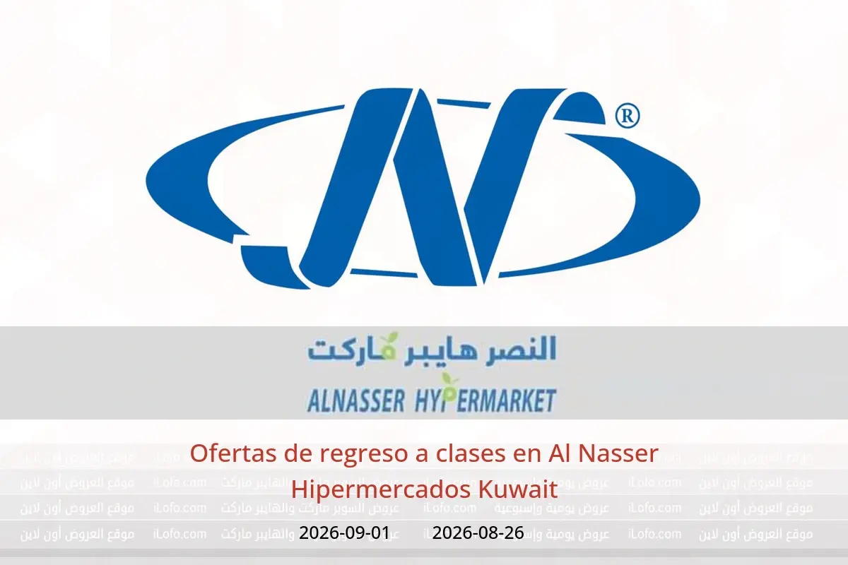 Ofertas de Al Nasser Hipermercados Kuwait de 26 agosto a 1 septiembre 2026 Ofertas de regreso a clases - Al Nasser - Kuwait - 26 agosto 2026 – 1 septiembre 2026 - Página 1
