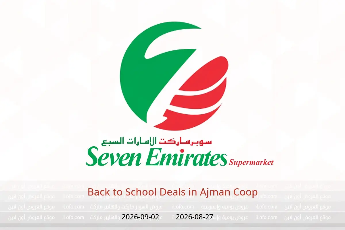 Ajman Coop offers from 26 August to 2 September 2026 Back to School Deals - Seven Emirates Supermarket - UAE - 27 August 2026 – 2 September 2026 - Page 1
