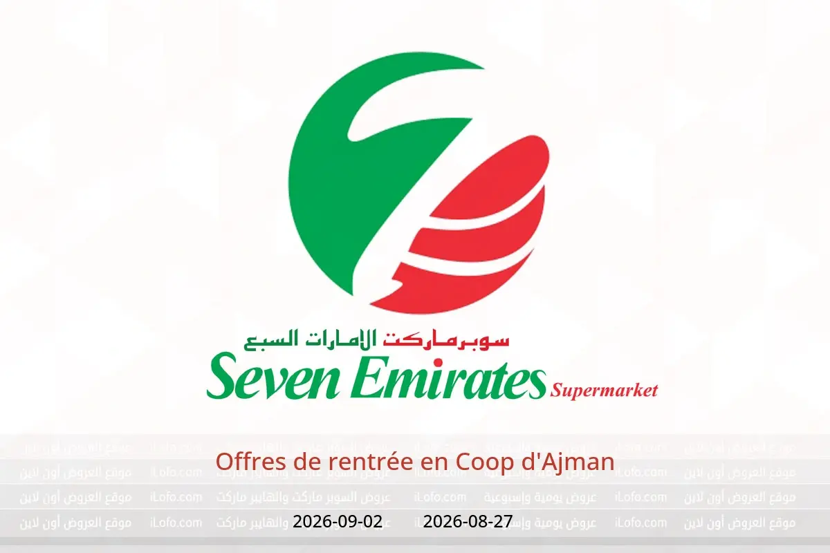 Offres Coop d'Ajman de 26 août à 2 septembre 2026 Offres de rentrée - Supermarché Seven Emirates - Émirats arabes unis - 27 aout 2026 – 2 septembre 2026 - Page 1