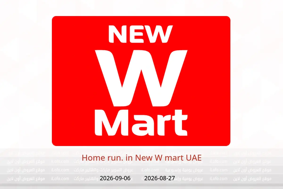 New W mart UAE offers from 27 August to 6 September 2026 Home run. - New W mart - UAE - 27 August 2026 – 6 September 2026 - Page 1