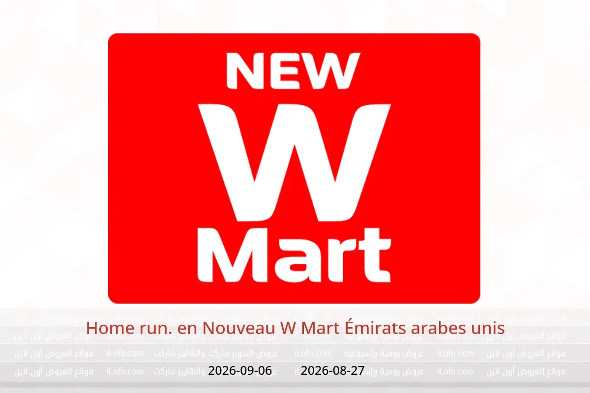 Offres Nouveau W Mart Émirats arabes unis de 27 août à 6 septembre 2026 Home run. - Nouveau W Mart - Émirats arabes unis - 27 aout 2026 – 6 septembre 2026 - Page 1