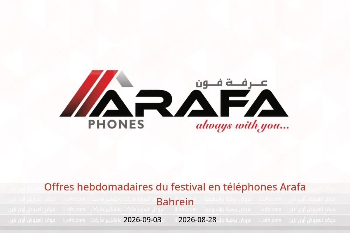 Offres téléphones Arafa Bahrein de 28 août à 3 septembre 2026 Offres hebdomadaires du festival - téléphones Arafa - Bahrein - 28 aout 2026 – 3 septembre 2026 - Page 1