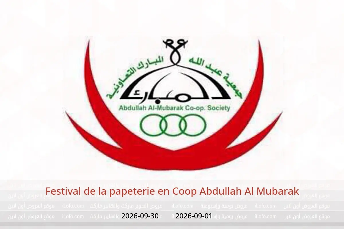 Offres Coop Abdullah Al Mubarak de 1 à 30 septembre 2026 Festival de la papeterie - Coop Abdullah Al Mubarak - Koweït - 1 septembre 2026 – 30 septembre 2026 - Page 1