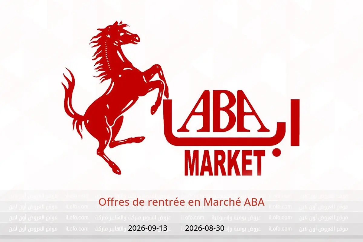 Offres Marché ABA de 30 août à 13 septembre 2026 Offres de rentrée - Marché ABA - Egypte - 30 aout 2026 – 13 septembre 2026 - Page 1