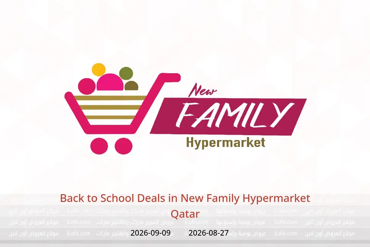 New Family Hypermarket Qatar offers from 27 August to 9 September 2026 Back to School Deals - New Family Hypermarket - Qatar - 27 August 2026 – 9 September 2026 - Page 1