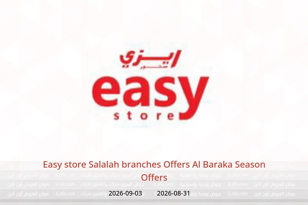 Easy store offers in Salalah from 31 August to 3 September 2026 Al Baraka Season Offers - Easy store - Oman - 31 August 2026 – 3 September 2026 - Page 1