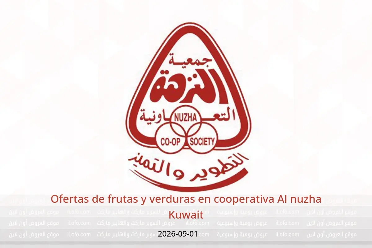 Ofertas de cooperativa Al nuzha Kuwait martes 1 septiembre 2026 Ofertas de frutas y verduras - cooperativa Al nuzha - Kuwait - 1 septiembre 2026 – 1 septiembre 2026 - Página 1