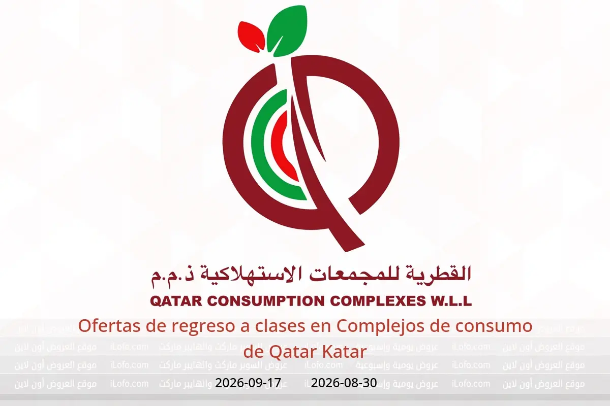 Ofertas de Complejos de consumo de Qatar Katar de 30 agosto a 17 septiembre 2026 Ofertas de regreso a clases - Complejos de consumo de Qatar - Katar - 30 agosto 2026 – 17 septiembre 2026 - Página 1