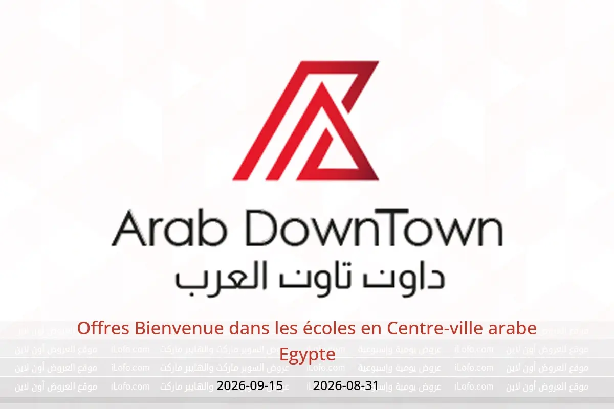 Offres Centre-ville arabe Egypte de 31 août à 15 septembre 2026 Offres Bienvenue dans les écoles - Centre-ville arabe - Egypte - 31 aout 2026 – 15 septembre 2026 - Page 1